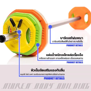 🏋️‍♀️ชุดดัมเบล 10/20/30KG🏋️‍♀️บาร์เบล บาร์เบลยกน้ำหนัก ปรับน้ำหนักได้ Dumbbell Barbell Set ฟิตเนสแอโรบิกบาร์เบล ชุดออกกำ