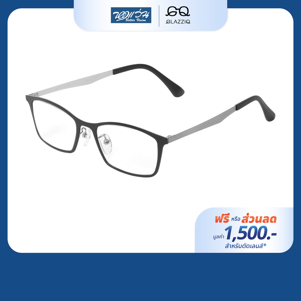 [ฟรีคูปองเลนส์ 1,500.-] GLAZZIQ กรอบแว่นตา รุ่น Volta
