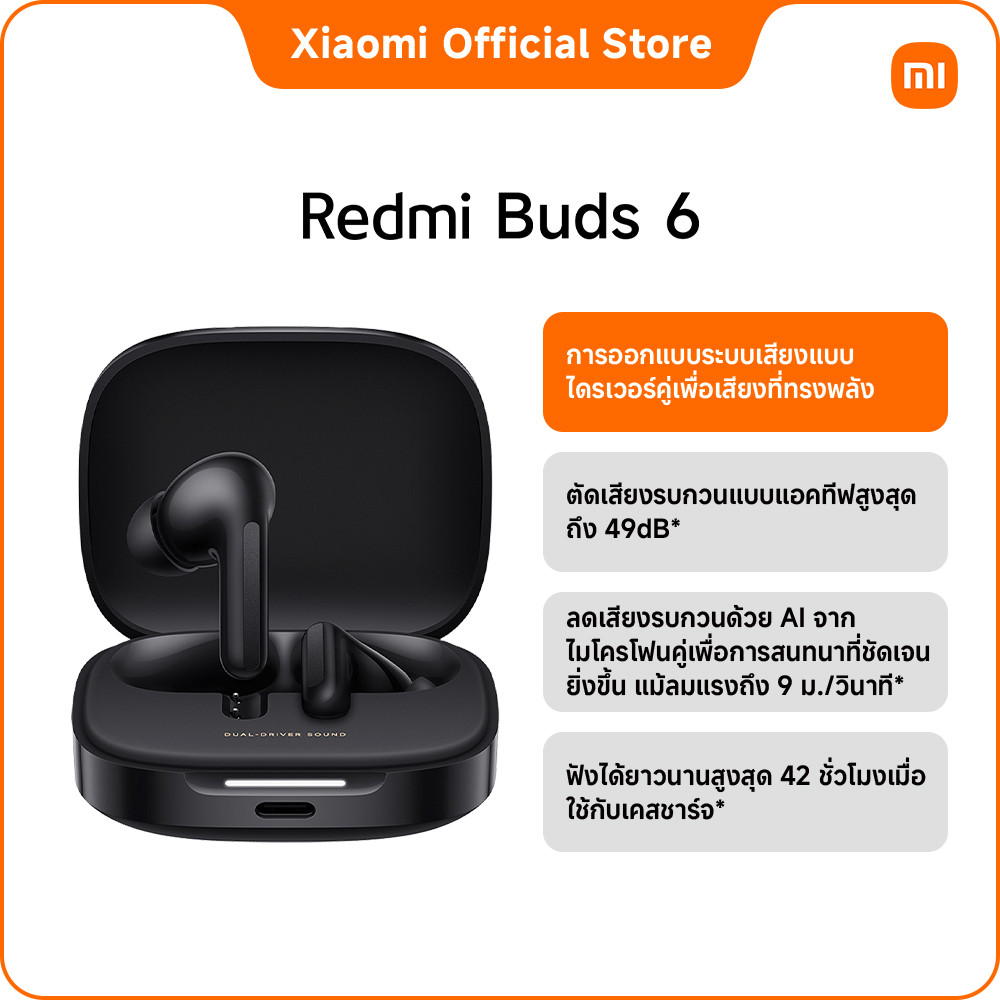 REDMI Buds 6｜ลดเสียงรบกวนด้วย AI ｜ฟังได้ยาวนานสูงสุด 42 ชั่วโมง｜การออกแบบระบบเสียงแบบไดรเวอร์คู่