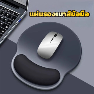 แผ่นรองเมาส์ซิลิโคน พร้อมซิลิโคนรองข้อมือ การออกแบบนวดนูน ด้…