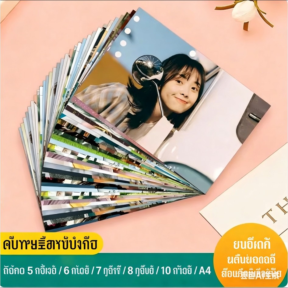 High-quality photographic paper + paper + A4