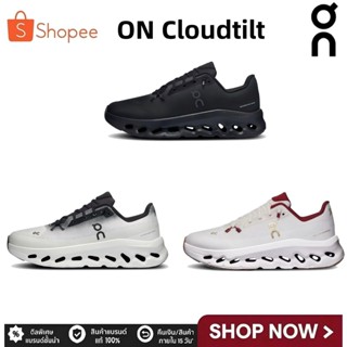 จัดส่งทันที⭐️On Running Cloudtilt (ของแท้100%) รองเท้าลำลอง …