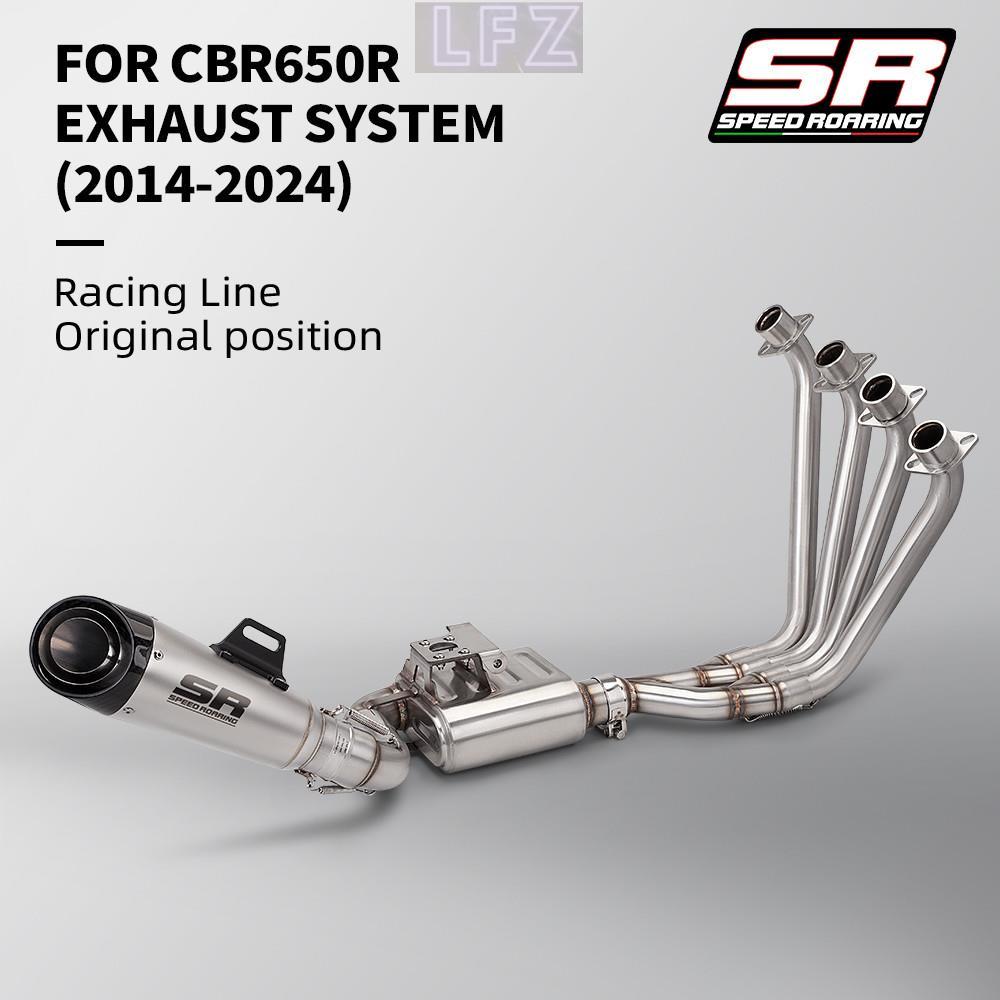 60 มม.ไอเสีย MotorcycleSystem ด้านหน้า Link ท่อ Slip OnMuffler สําหรับ CB650F CB650R CBR650 CBR650F 