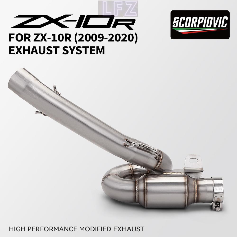 ท่อไอเสียรถจักรยานยนต์หนีสําหรับ ZX10R ZX-10R 2009-2020 Exhaust Contact Middle Link ท่อ