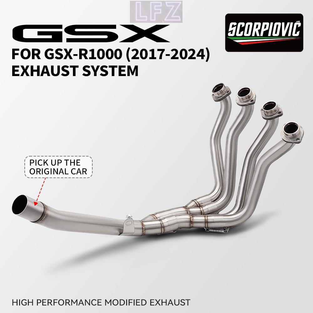 สําหรับ GSXR1000 GSXR 1000 GSXS1000 2017-2024 Motocross ไอเสียเต็มระบบรถจักรยานยนต์ด้านหน้าท่อสแตนเล