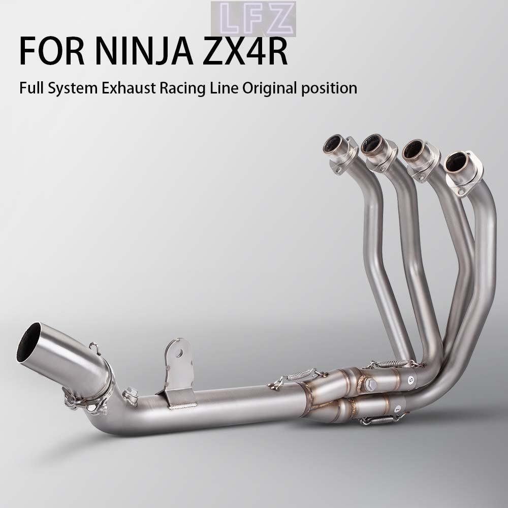 สําหรับ Ninja ZX4R ZX4RR ZX4R ZX 4R สแตนเลสด้านหน้า Link ท่อเหมาะกับเดิมท่อไอเสียหรือ 51 มม.