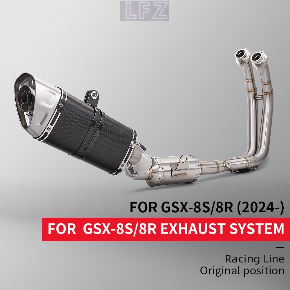 สําหรับ Suzuki GSX 8S 8R GSX8S GSX8R 22-24 ปรับเปลี่ยนท่อไอเสียรถจักรยานยนต์ด้านหน้า Link ท่อสแตนเลส