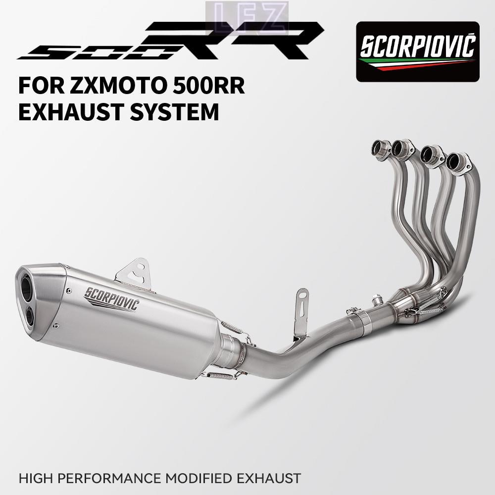 ท่อไอเสียรถจักรยานยนต์เต็มระบบ Espace Moto Slip On สําหรับ ZX 500RR ZXJC‌ 500RR