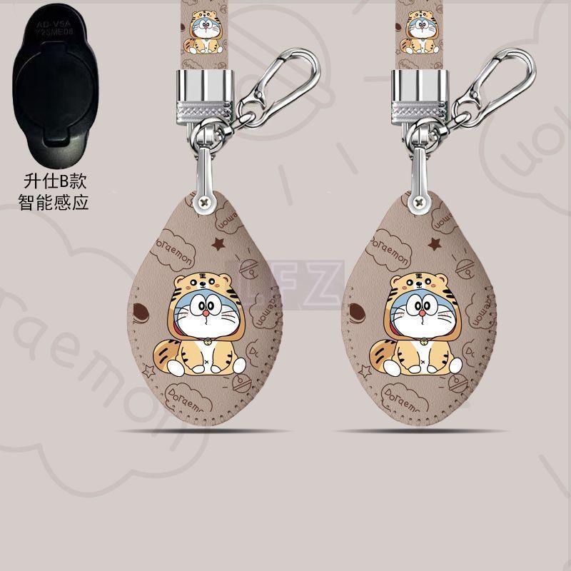 ZONTES 368K อุปกรณ์เสริมเหมาะสําหรับ Shengshi 368G ฝาครอบกุญแจ 368D ของแท้หนัง 368M รถจักรยานยนต์ 36