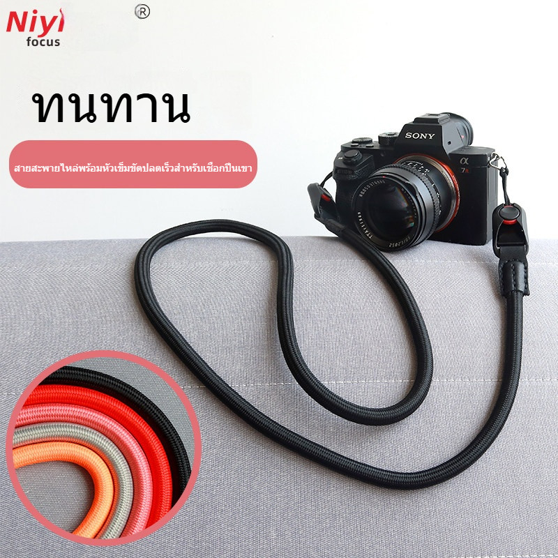 สายสะพายไหล่เชือกปีนเขาแบบปลดเร็วสำหรับกระเป๋ากล้อง Canon 5D4 R50 R6 200D Nikon zF Z30 Fuji XS20 XT5
