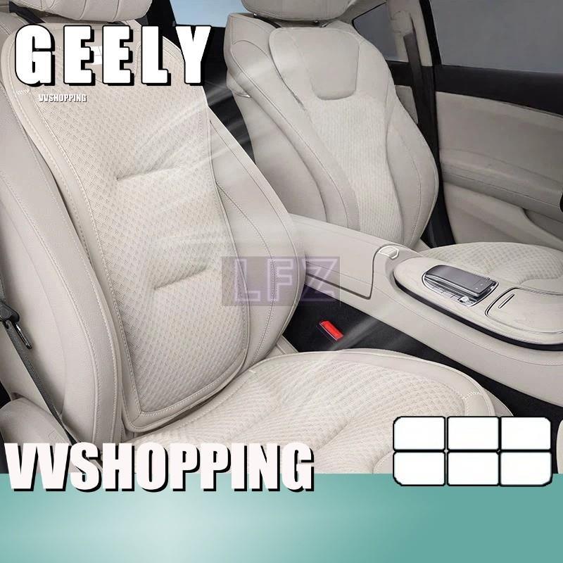 เหมาะสําหรับ GEELY EX5 เบาะรองนั่ง geely ex5 อุปกรณ์ตกแต่งรถยนต์