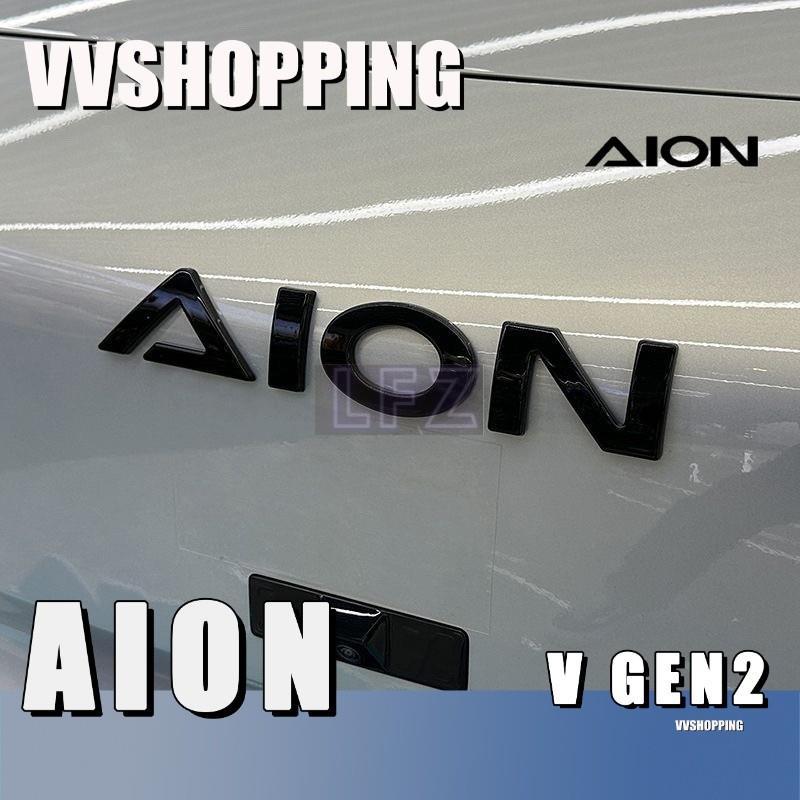 เหมาะสําหรับ AION V GEN2 ด้านหน้าด้านหลังโลโก้รถ Body Kit aion v gen2 อุปกรณ์ตกแต่งรถยนต์