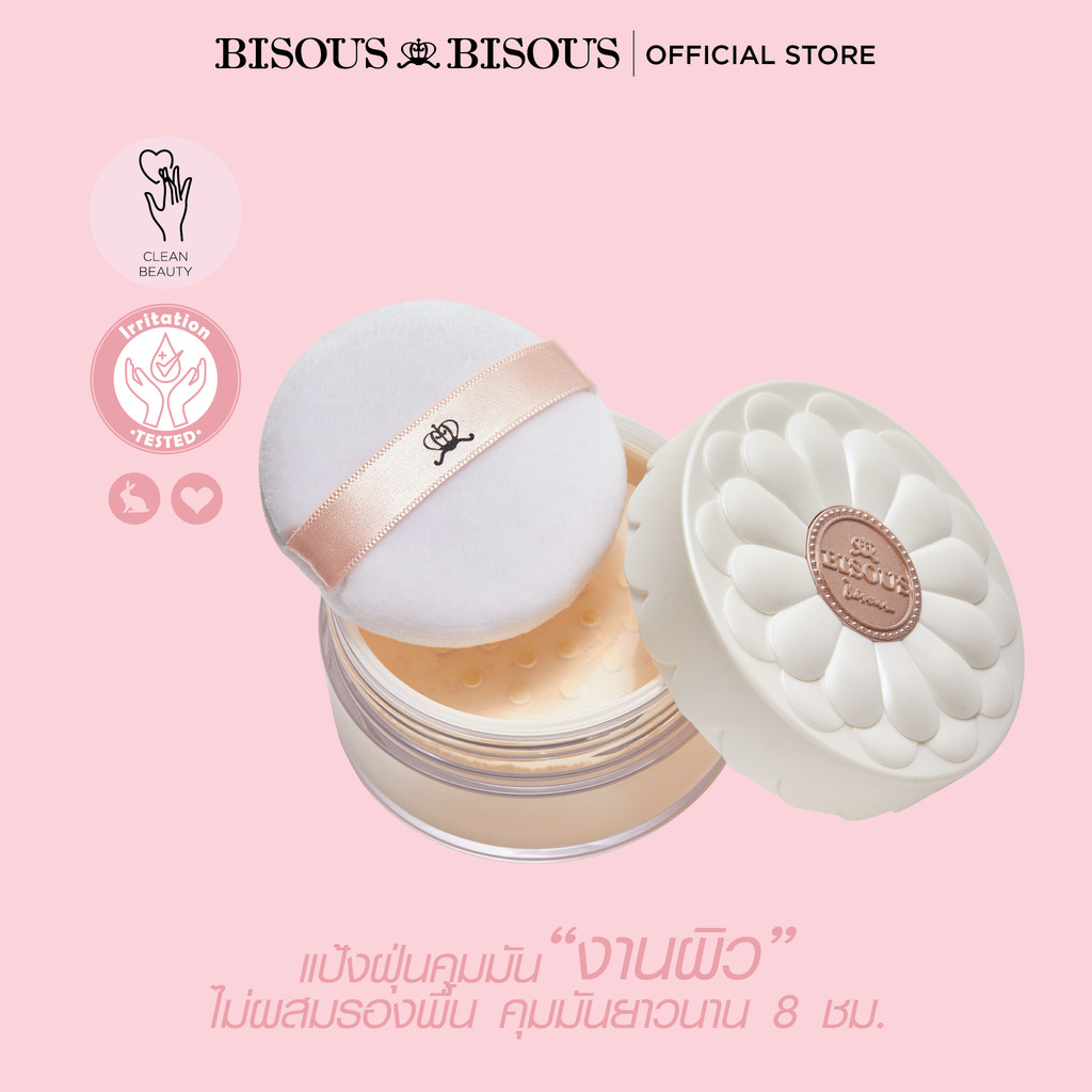 Bisous Bisous Silky Translucent Loose Powder