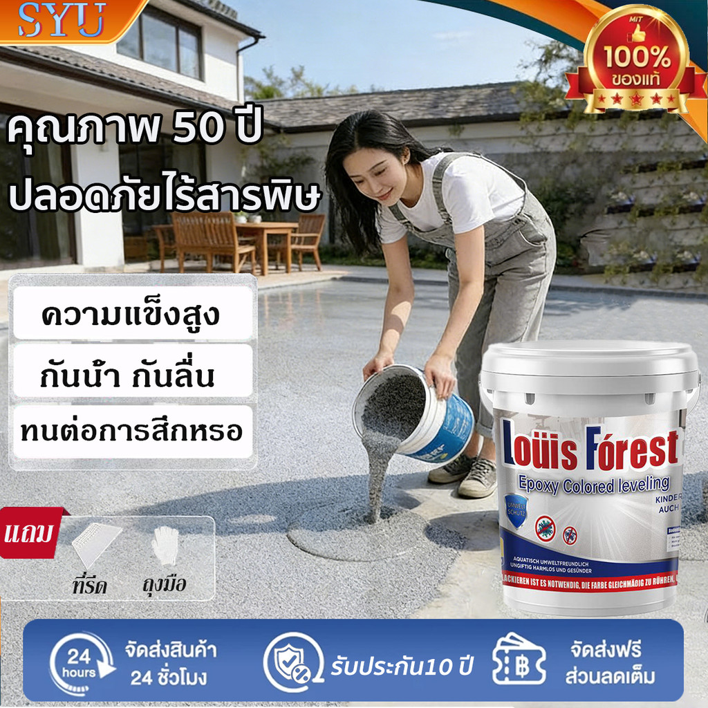 ใช้วัตถุดิบนำเข้า สีทาพื้นอีพ็อกซี่ ความแข็งสูงไม่ลอกไม่ร่อนไหลปรับระดับเองสีอีพ็อกซี่รองพื้นอีพ็อกซี่ เคลทึบ ใช้งานง่าย