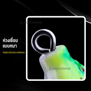 HALODN กบยาง เหยื่อกบ ปลอมยาง ตกปลา ปลอมตกปลา เหยื่อปลอมเหยื่อนุ่มสีกบ Double Hooks