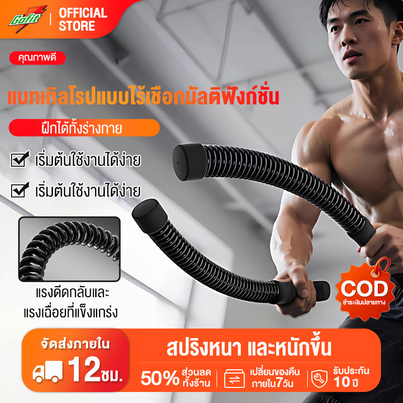 เชือกรบไร้สาย สแตนเลส Rebound Gym Battle Rope ฟิตเนสจับบาร์ไม่ลื่นเปลี่ยนฤดูใบไม้ผลิทนทานแขนเชือกออกกําลังกายที่บ้าน