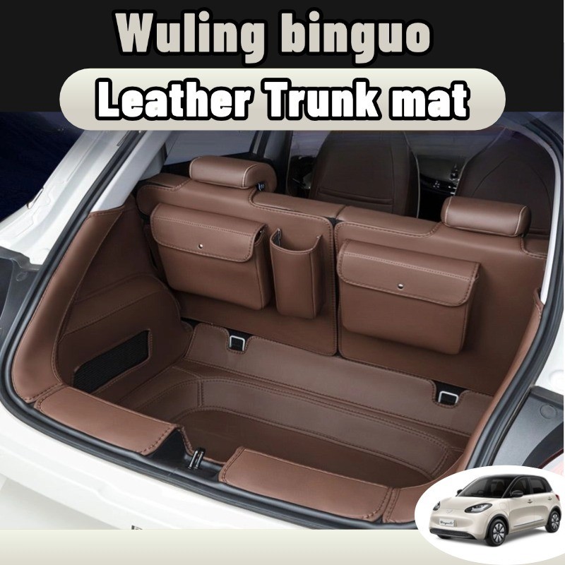 Wuling binguo พรมหนังไฮโซเข้ารูป6D7D แผ่นรองกระโปรงหลังรถ ของแต่ง กุญแจของแต่ง Trunk Mats ป้องกันไม่