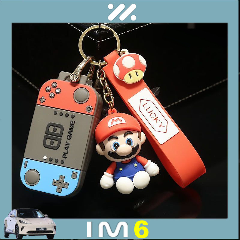 ฝาครอบกุญแจรถยนต์ MG IM6 IM5 กล่องกุญแจรถยนต์ปรับแต่งแบบหัวเข็มขัดเต็ม