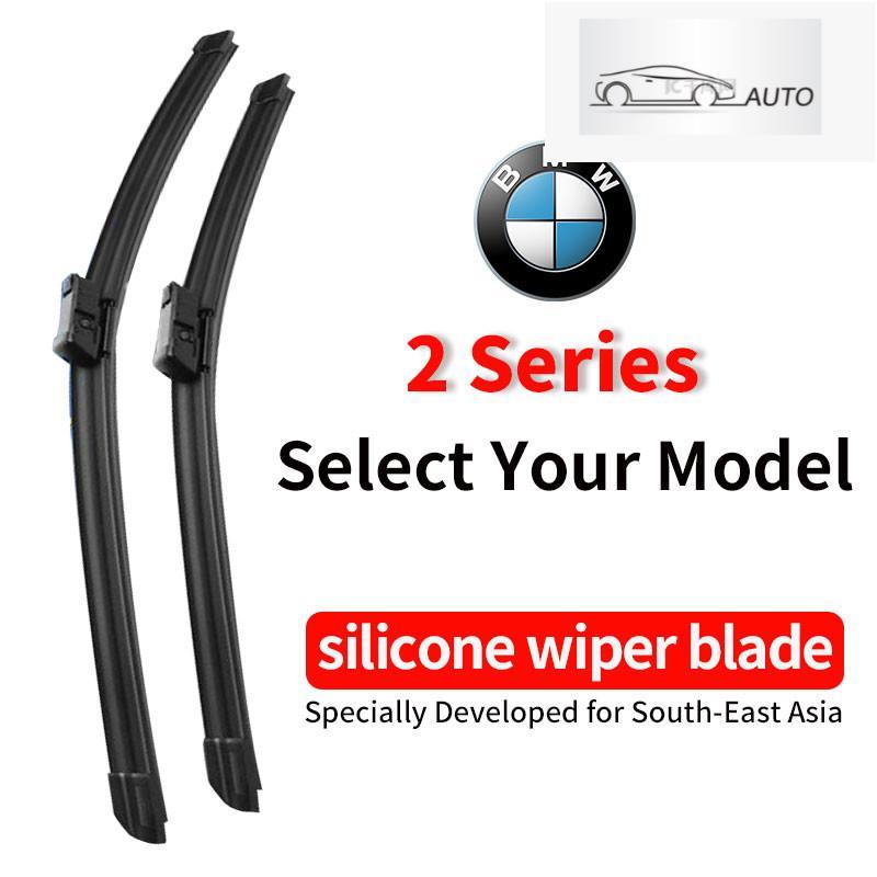 ที่ปัดน้ําฝน BMW 2 Series Bmw F22 F23 F44 F45 F46 ที่ปัดน้ําฝนกระจกหน้ารถ