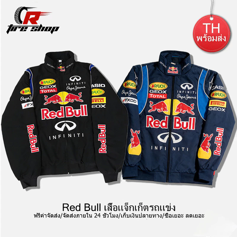 Redbull F1 เสื้อแจ็กเก็ตแข่งรถ วินเทจ แขนยาว สำหรับผู้หญิง ผ้าหนานุ่ม ปักลาย (ไม่ใช่สกรีน) มีซิป ใส่ได้ทั้งชายและหญิง