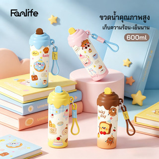 แก้วเก็บความเย็น 600ml สแตนเลส316 แก้วน้ำ แก้วเยติ แก้วกาแฟ แก้วเก็บอุณหภูมิ แก้วน่ารัก แก้ว-277