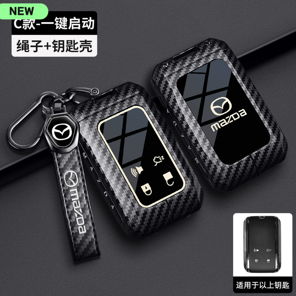 คาร์บอนไฟเบอร์รูปแบบกุญแจรถชุดสําหรับ Mazda EZ60 EZ6 4 ปุ่มกุญแจรถฝาครอบ SHELL Fob