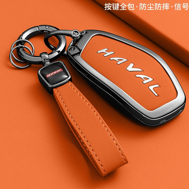 เคสกุญแจรีโมทรถ Haval H6 2025 haval H6 PHEV