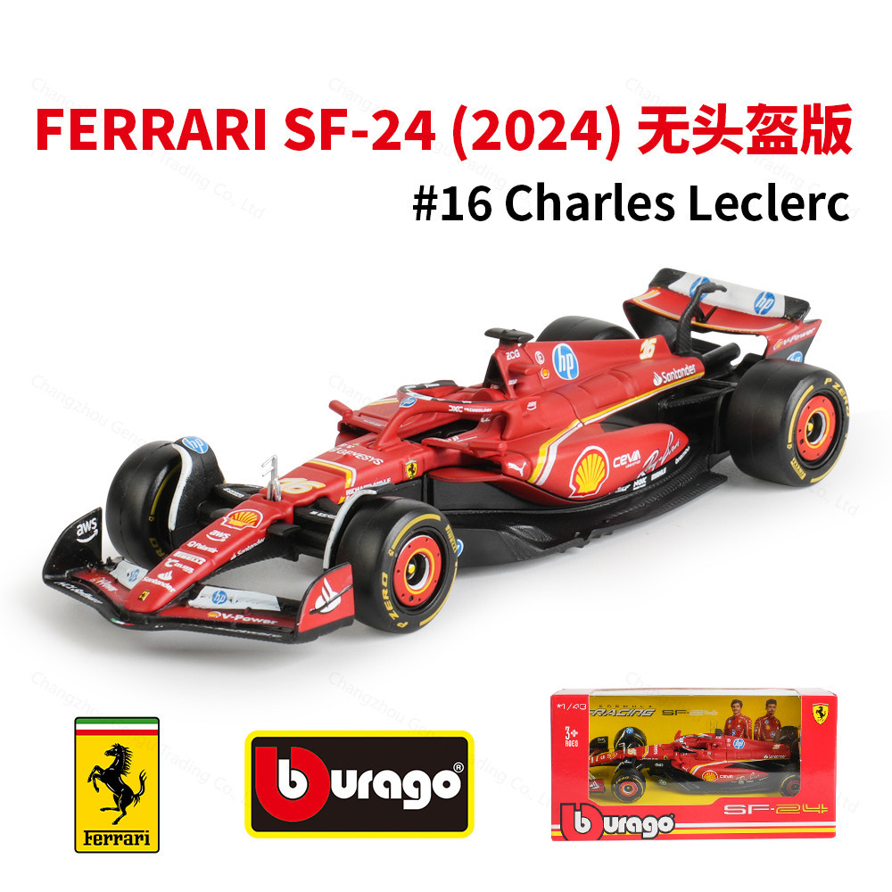 Bburago 1:43 2024 Ferrari SF24 #16 #55 F1 รถแข่งสูตรจําลองแบบคงที่รถโมเดลโลหะผสมDiecast
