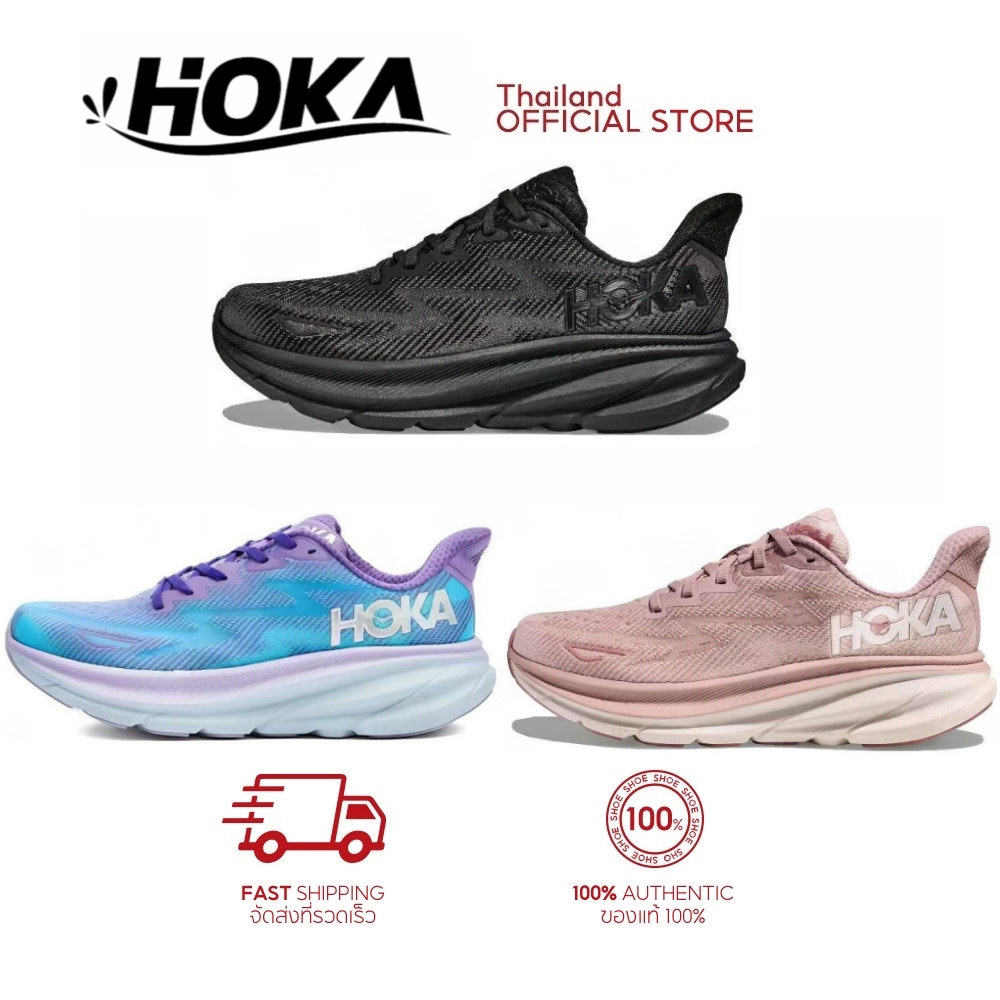 💜พร้อมส่ง💜HOKA ONE ONE Clifton 9 Bondi 8 Bondi 9 Black Unisex ของแท้ 100% ( FQ3381-300 / FQ3381-500 
