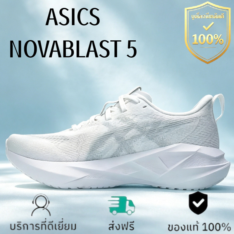 ASICS NOVABLAST 5 ร้อยสวมใส่ทน ทนทานต่อการสึกหรอ รองเท้าวิ่ง ของแท้ 100% ส่งสินค้าทันที