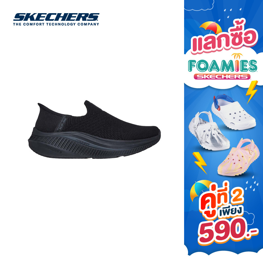 Skechers สเก็ตเชอร์ส รองเท้าผู้หญิง Women Gw Maxcush Archfit GOwalk Shoes - 125586-BBK - Archfit (latest)