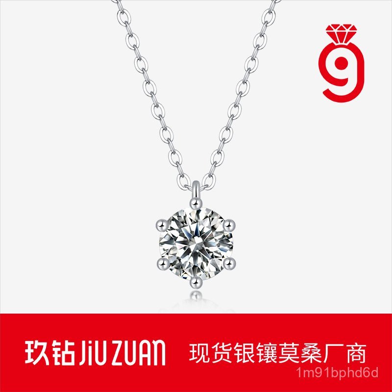 S925จี้มอยซาไนต์สีเงิน สร้อยคอหกแฉก ดีไซน์เรียบง่าย สวมใส่แบบเลเยอร์ สร้อยคอผู้หญิงระดับไฮเอนด์ ไม่ซ