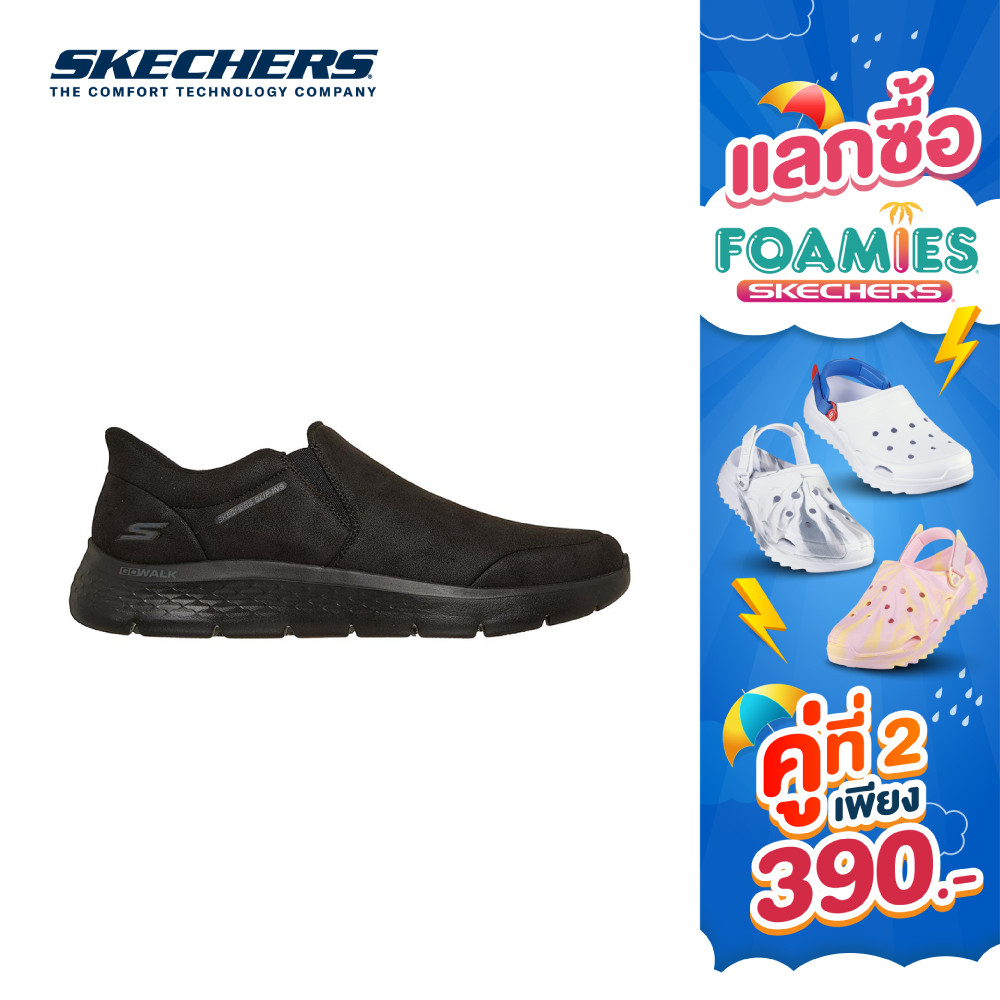 Skechers สเก็ตเชอร์ส รองเท้าผู้ชาย Men Slip-ins GOwalk Flex Ray Walking Shoes - 216334-BBK (latest)