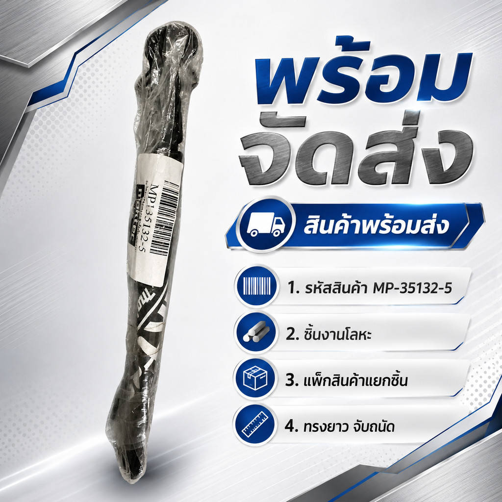 Makita แปรงถ่าน CB-350NB สำหรับเครื่องมือไฟฟ้า