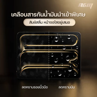 A&M ฟิล์มกระจก iPad air8 gen11 gen12 ขอบโค้ง 2.5D HD กันกระแทก pro11 2025 กันรอยขีดข่วน พรีเมี่ยมair 7 6 gen10 gen9 film