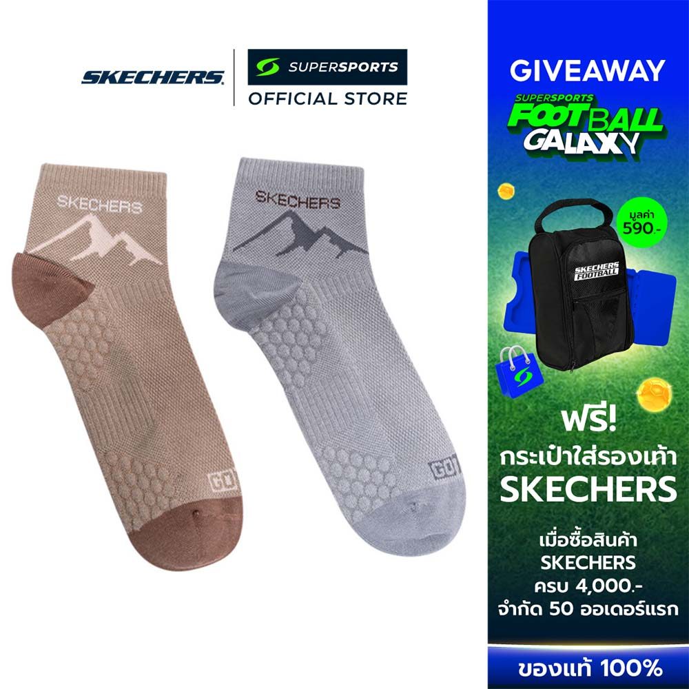 SKECHERS Quarter ถุงเท้าผู้ใหญ่ (แพ็ค 2 คู่)