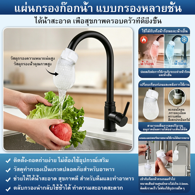 10ชิ้น กรองก๊อกน้ําผ้าฝ้ายป้องกันการกระเด็นและกรองน้ําประปาซีเมนต์ทรายสนิมขนาดและสิ่งเจือปนอื่นๆ