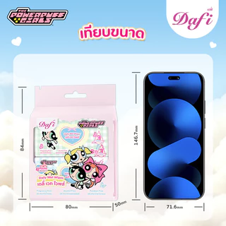 Dafi Daily Wet Wipes ทิชชูเปียกเดฟี่คอลเล็กชันPowerpuff Girls ใช้ได้ทุกสถานการณ์ 8 แผ่น (4 แพ็ก)