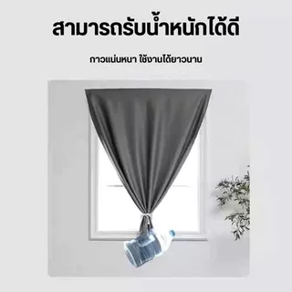 ผ้าม่านตีนตุ๊กแก ทึบแสง กันUV กันความร้อน ติดตั้งง่าย มีกาวในตัว ไม่ต้องเจาะ ม่านประตู สไตล์มินิมอล พร้อมส่ง