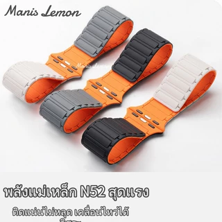 Manis Lemon สายนาฬิกา Magnetic for Smart Watch band Series 11 10 9 8 3 5 4 SE 2 Ultra 49 46 45 44 40 41 38 42 mm