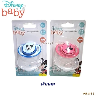 Happykid_shop Disney baby จุกหลอกซิลิโคนใส Babi care เบบี้แคร์ ลายดิสนีย์ มิกกี้ มินนี่ พร้อมฝาปิด MK891 MK892