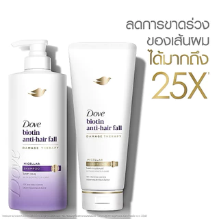 🔥แพคเกจใหม่🔥‼️1 ชิ้น‼️ Dove โดฟ แชมพู หรือ ครีมนวดผม ✔️ 320- 360 มล. X 1 ชิ้น✔️ มี 8 สูตร ลอตใหม่ล่าสุด