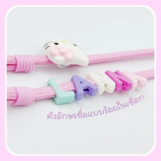 Link สำหรับเพิ่มตัวอักษร (กดตามจำนวนที่เกินเท่านั้น)