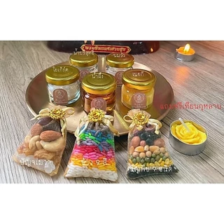 💛 คเณศจตุรถี แถมฟรีแผ่นทองคละลายเฉพาะเทศกาลองค์พ่อเท่านั้น 💛