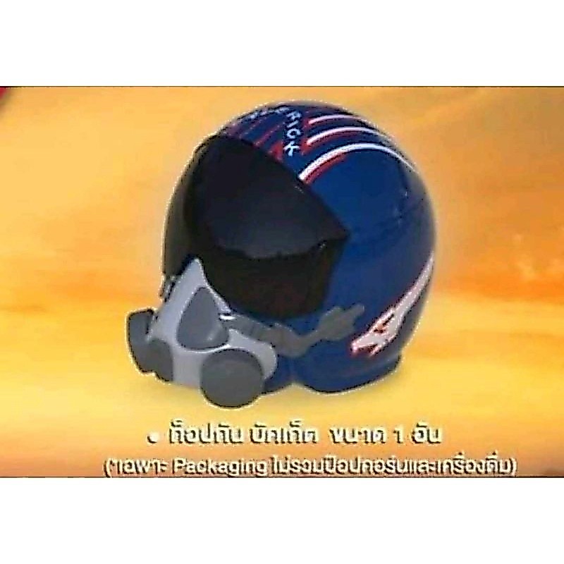 TOP GUN MAVERICK ถังป๊อปคอร์นเมเจอร์ซีนีเพล็กซ์