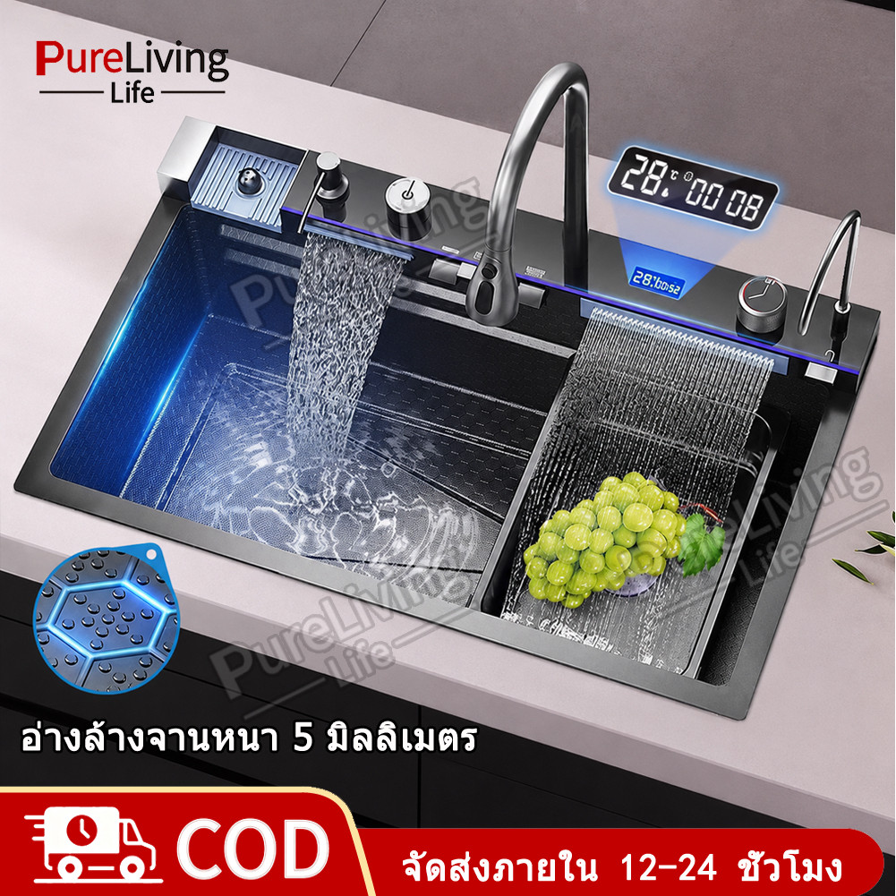 อ่างล้างจานมัลติฟังก์ชั่น สแตนเลส304 หนา5.0มม. ระบบน้ำตกคู่ มี2ขนาดให้เลือก ใช้งานสะดวกในครัว ทำความสะอาดง่าย ทนทานยาวนา