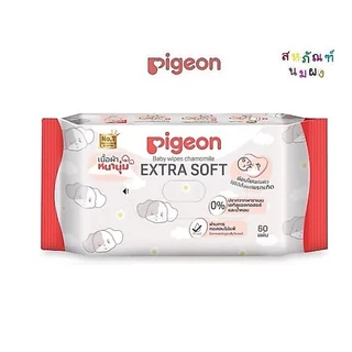 เบบี้ไวพส์สูตรคาโมมายล์ผ้าหนานุ่ม 60 แผ่น โฉมใหม่ แพ็ค 8+4 Pigeon Baby Wipes 60 pcs 12 packs
