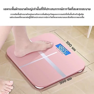 เครื่องชั่งน้ำหนัก ชั่งนนจริง กิโลดิจิตอล ชั่งสบาย (ชั่งคนได้ถึง180กก.)แสดงผลหน้าจอ LCD