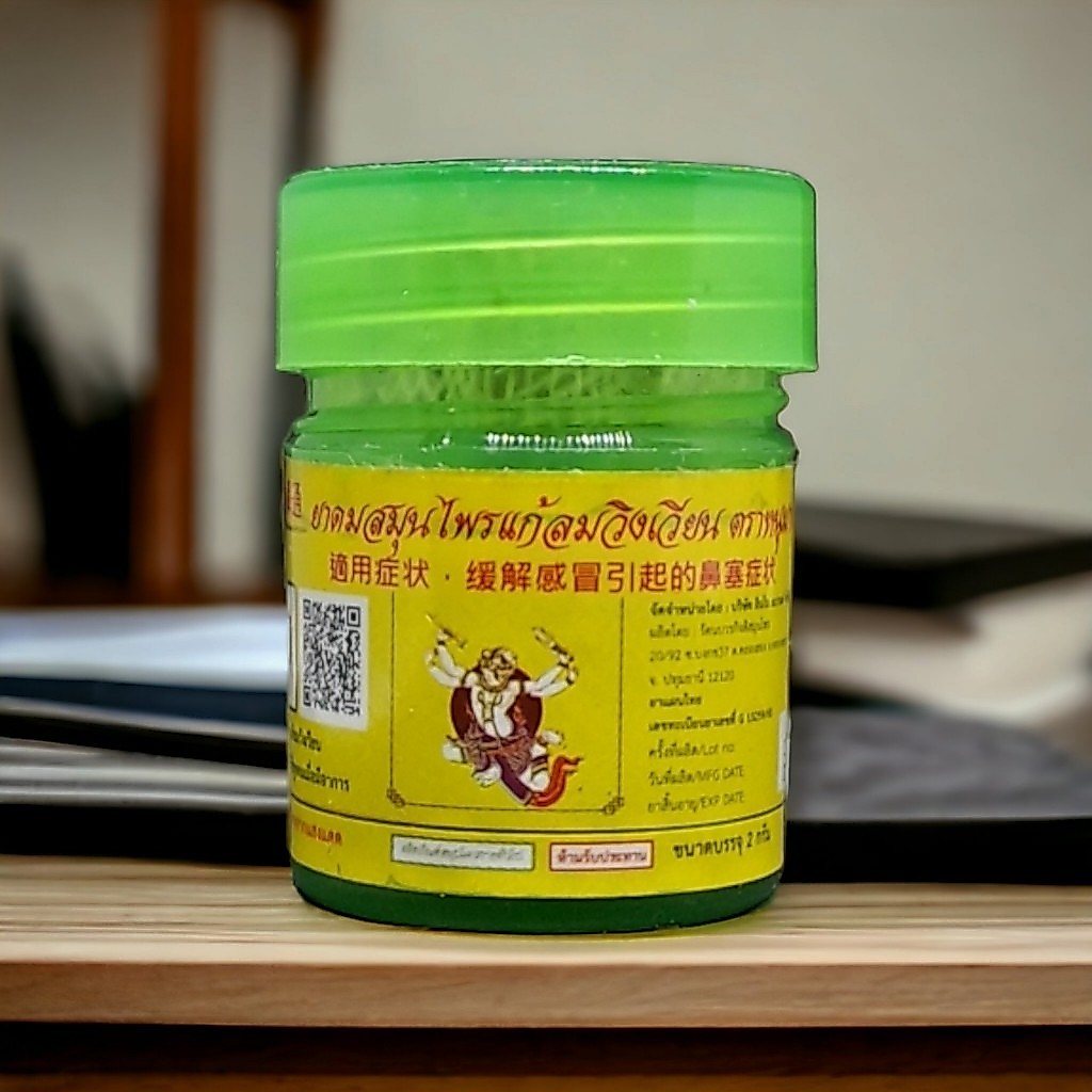 Thumbnail 6