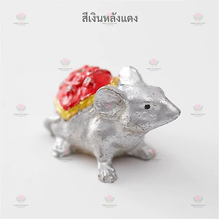 หนู​มุสิกะ​ หนูพระพิฆเนศ ถวายพระพิฆเนศ 100 ตัว